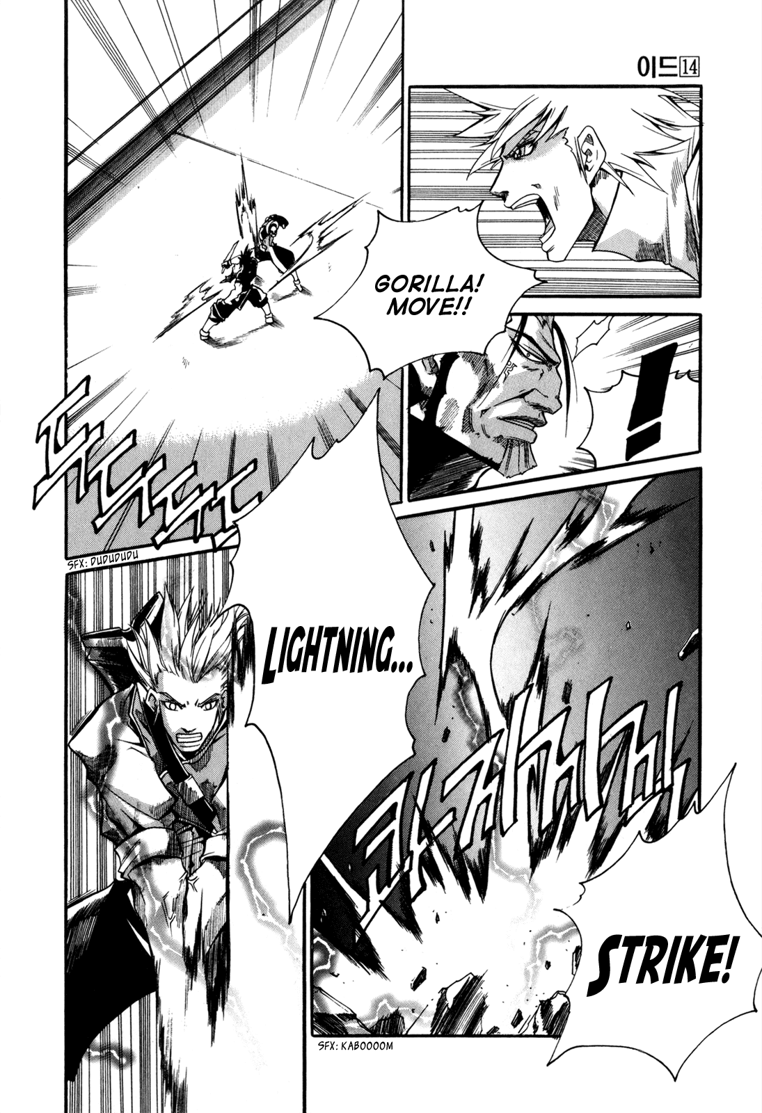 Id Chapter 87 page 23 - Chapter 87