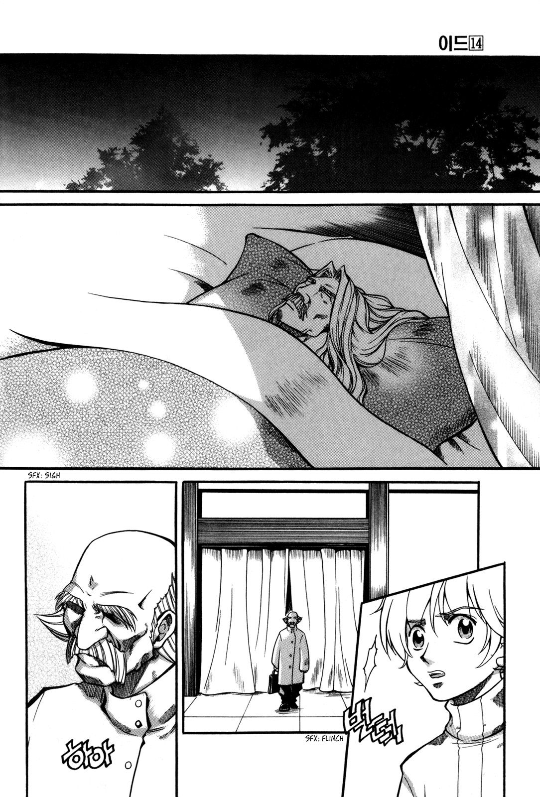 Id Chapter 87 page 31 - Chapter 87