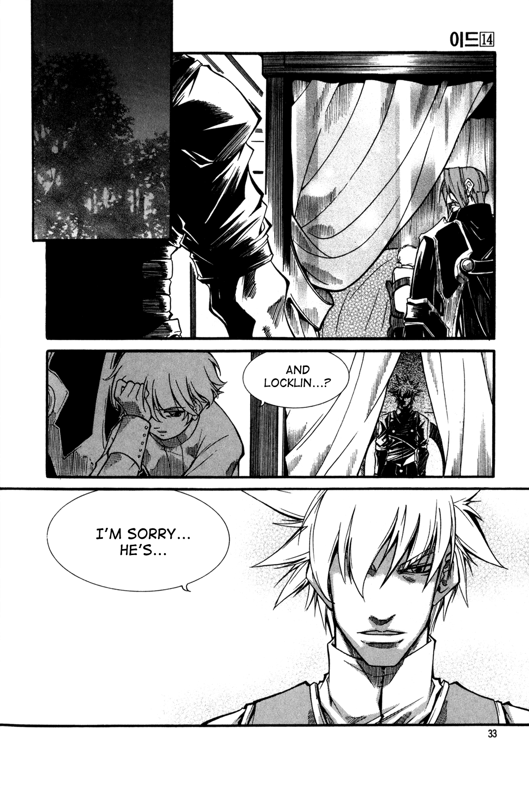 Id Chapter 87 page 33 - Chapter 87