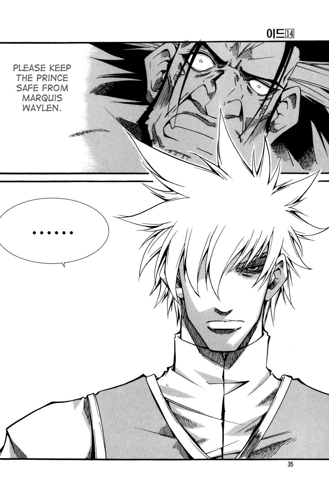 Id Chapter 87 page 35 - Chapter 87