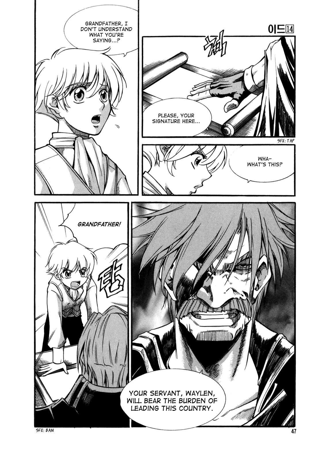 Id Chapter 88 page 10 - Chapter 88