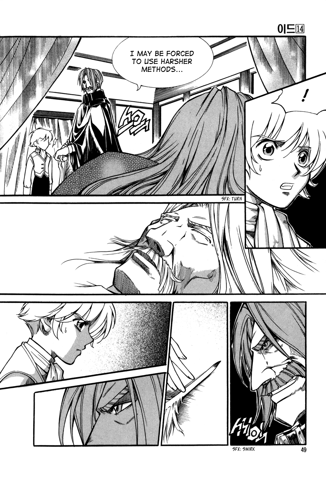 Id Chapter 88 page 12 - Chapter 88