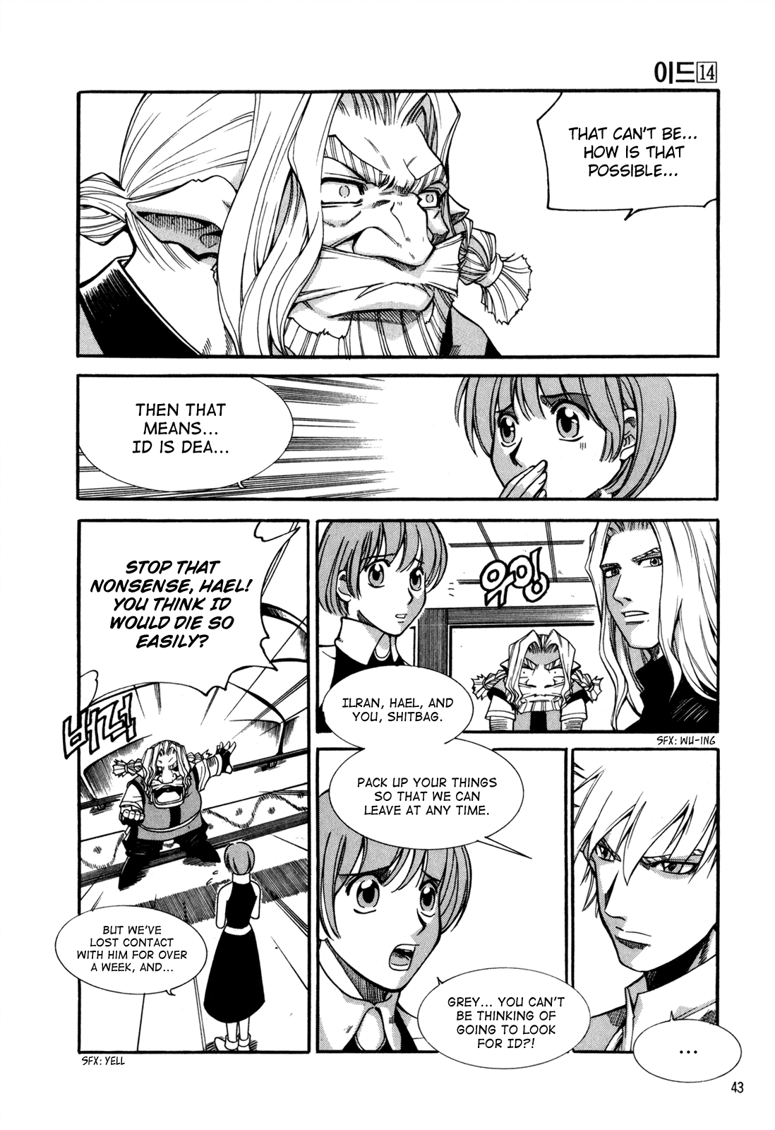 Id Chapter 88 page 6 - Chapter 88