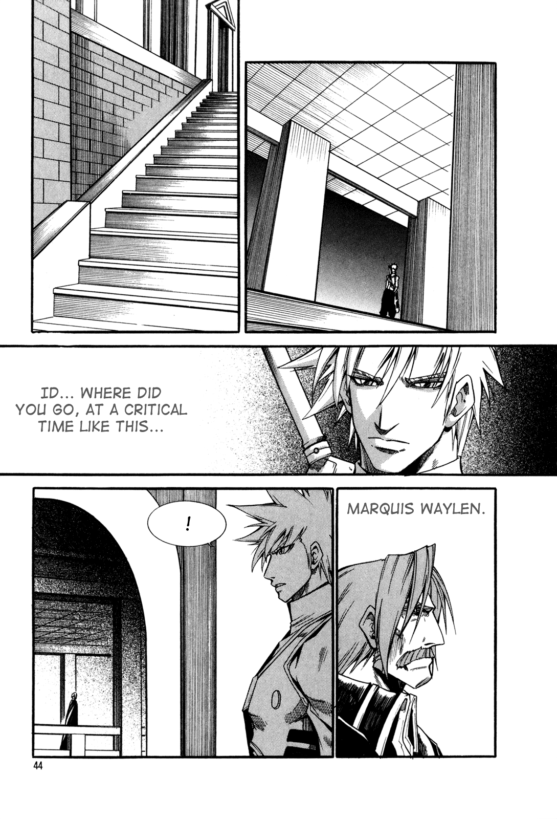 Id Chapter 88 page 7 - Chapter 88