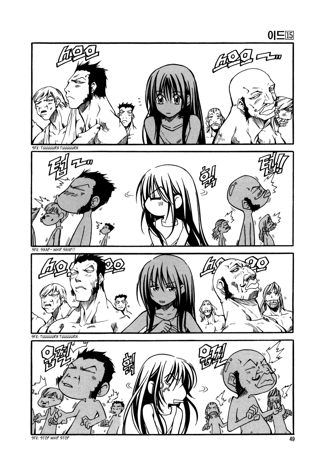 Id Chapter 95 page 10 - Chapter 95