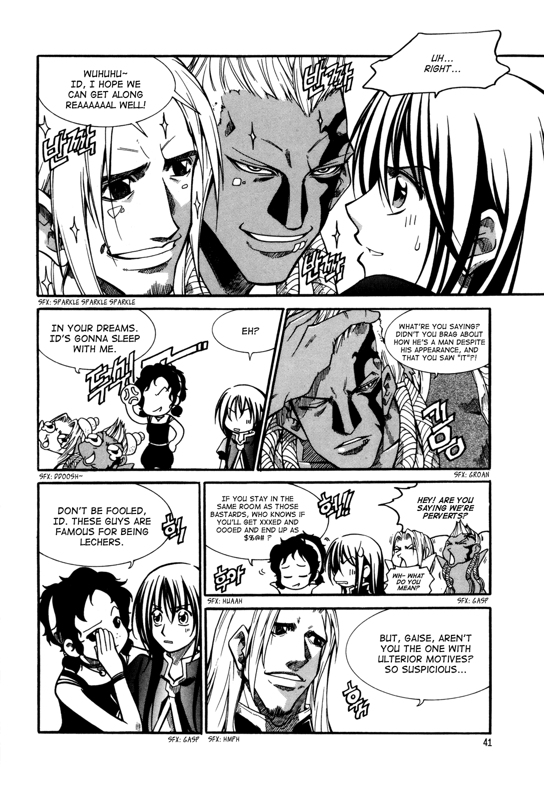 Id Chapter 95 page 2 - Chapter 95