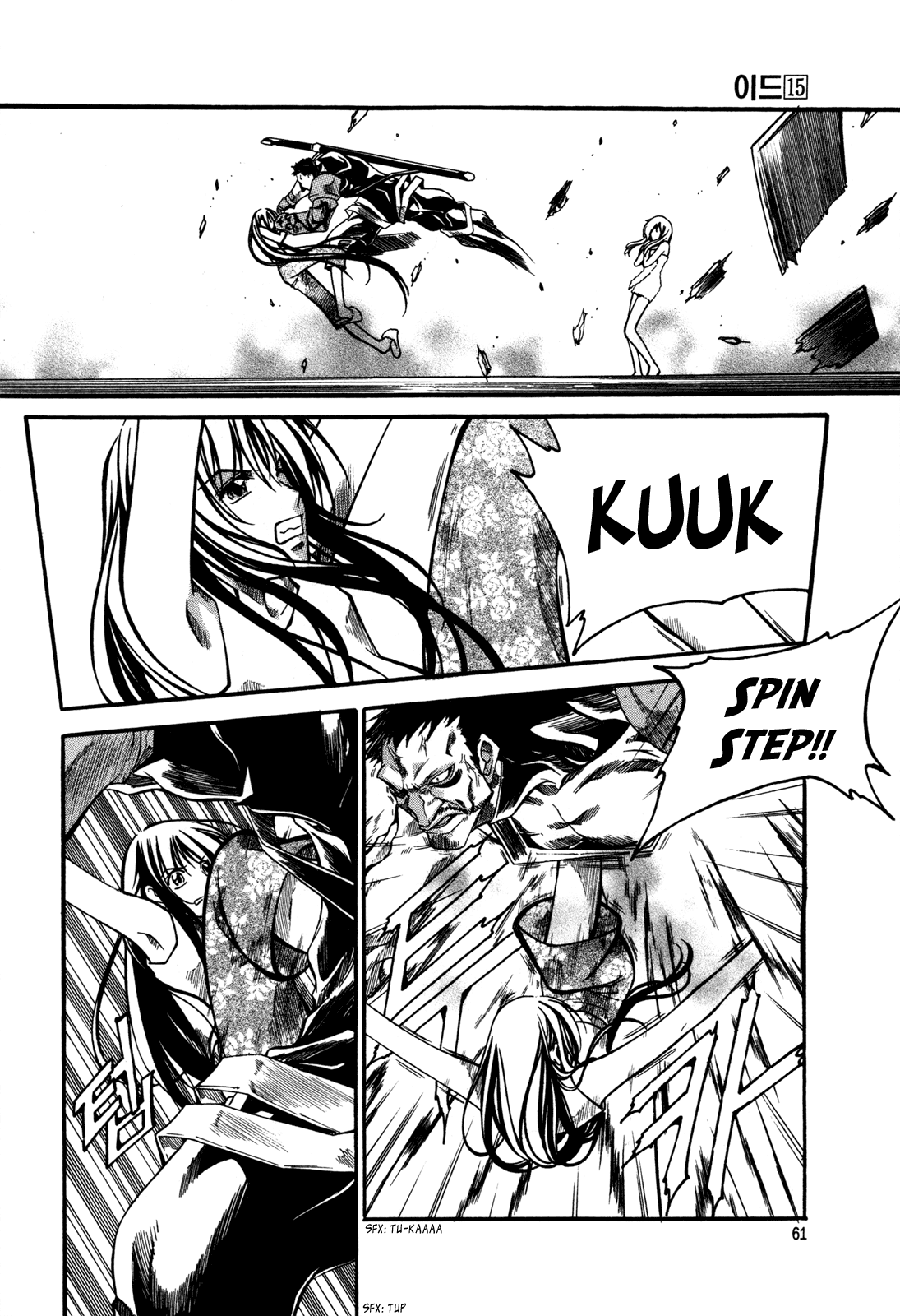 Id Chapter 95 page 22 - Chapter 95