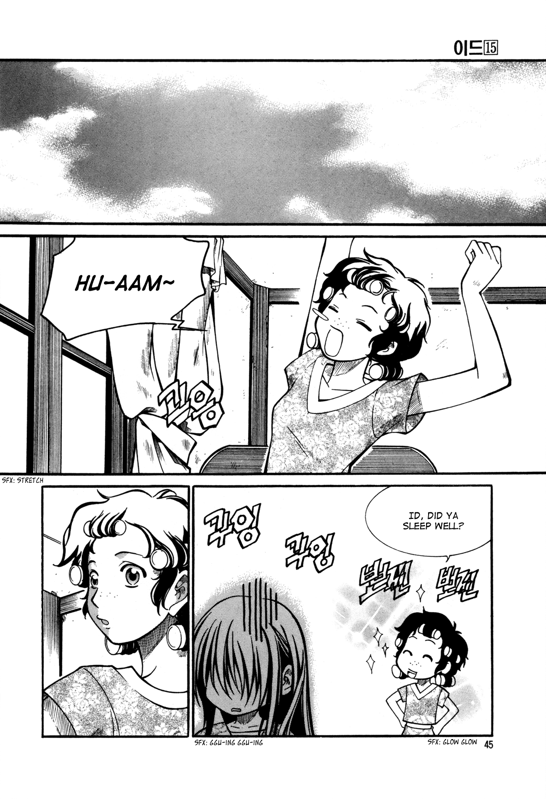 Id Chapter 95 page 6 - Chapter 95
