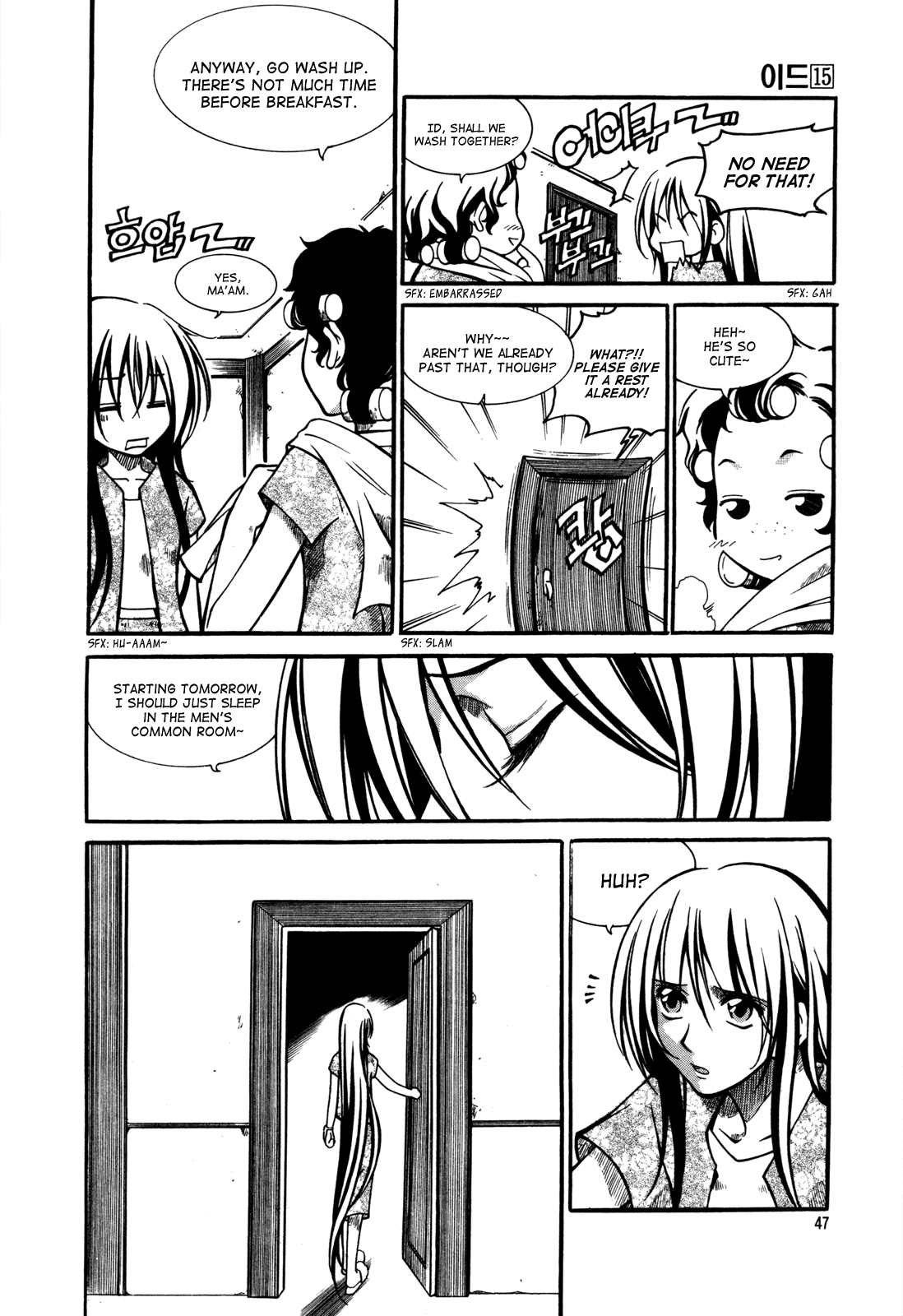Id Chapter 95 page 8 - Chapter 95