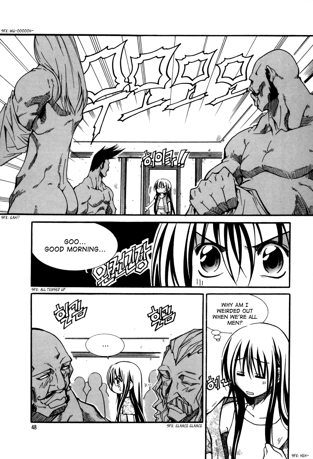 Id Chapter 95 page 9 - Chapter 95