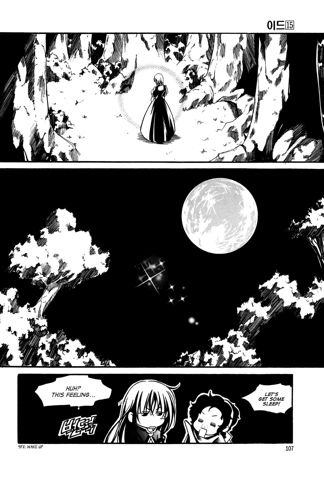 Id Chapter 97 page 12 - Chapter 97