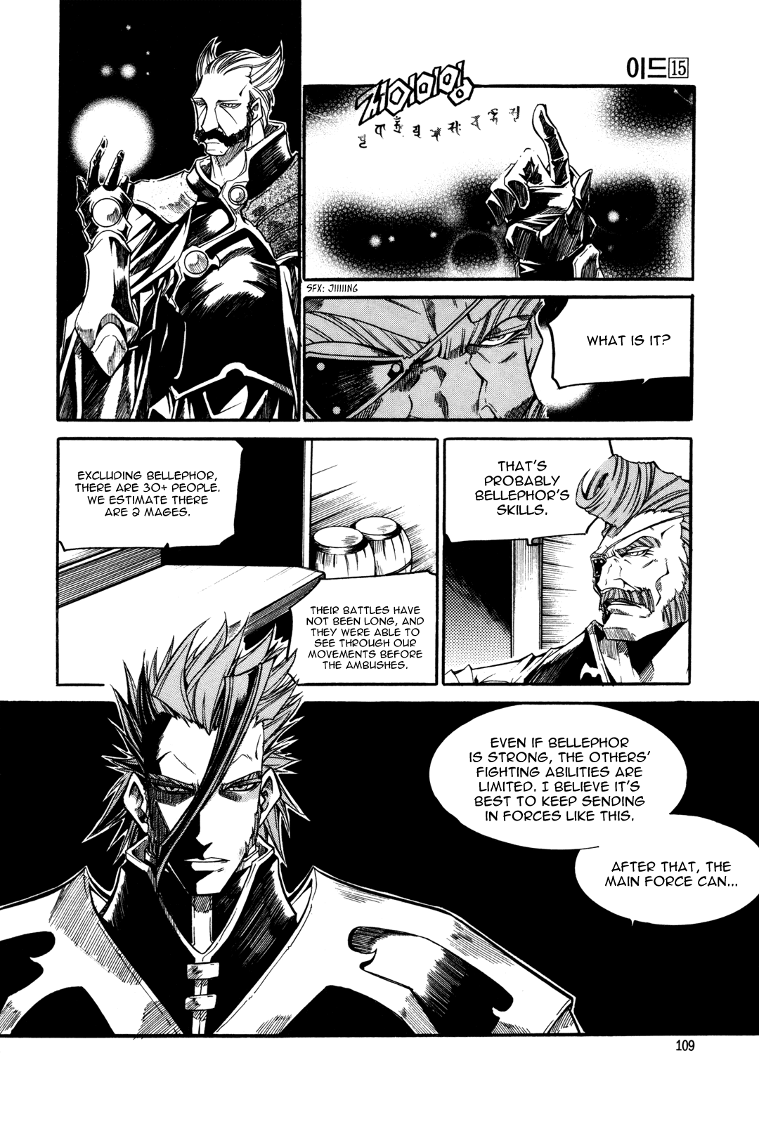 Id Chapter 97 page 14 - Chapter 97