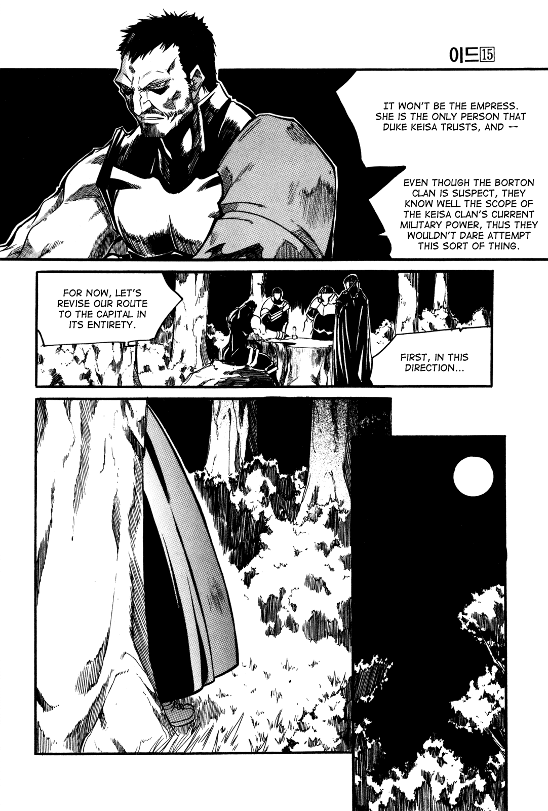 Id Chapter 97 page 6 - Chapter 97