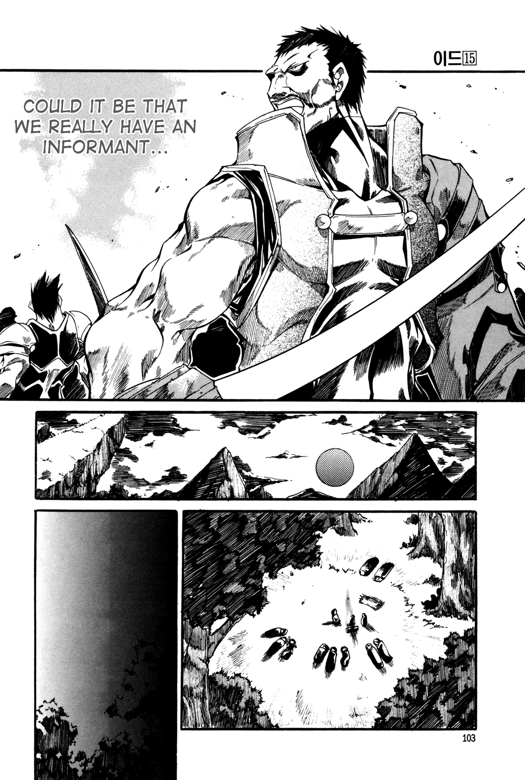 Id Chapter 97 page 8 - Chapter 97