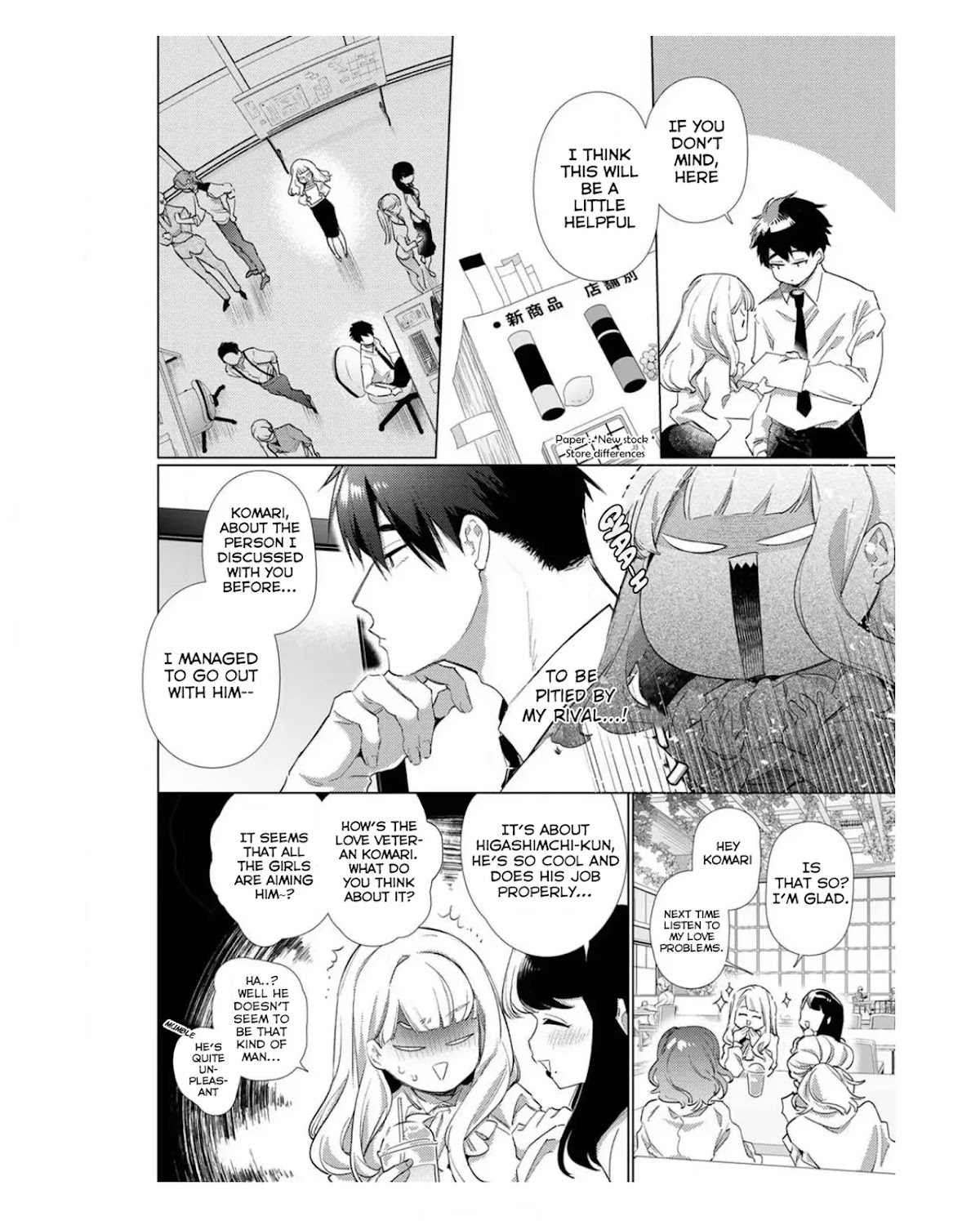 Idakarete Tamaru ka! - Rival Douki ga Watashi o Ai de Oitsumeru Chapter 1 page 6 - Chapter 1