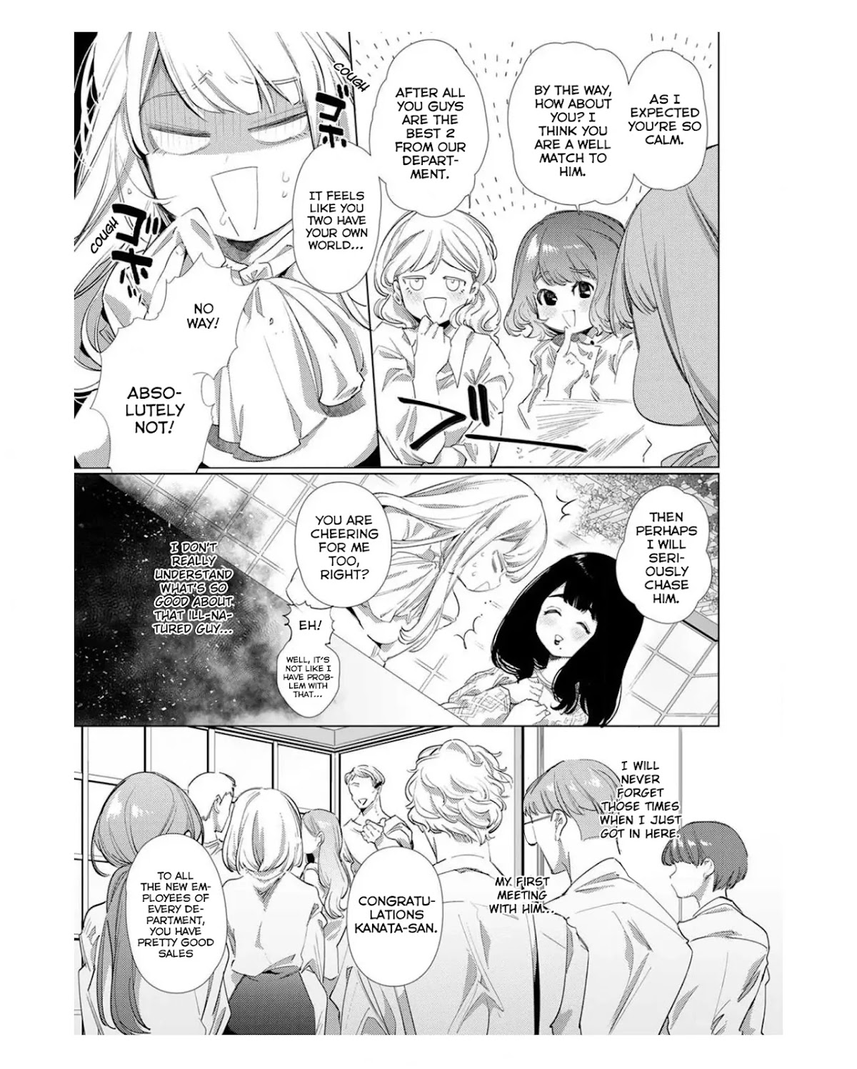 Idakarete Tamaru ka! - Rival Douki ga Watashi o Ai de Oitsumeru Chapter 1 page 7 - Chapter 1