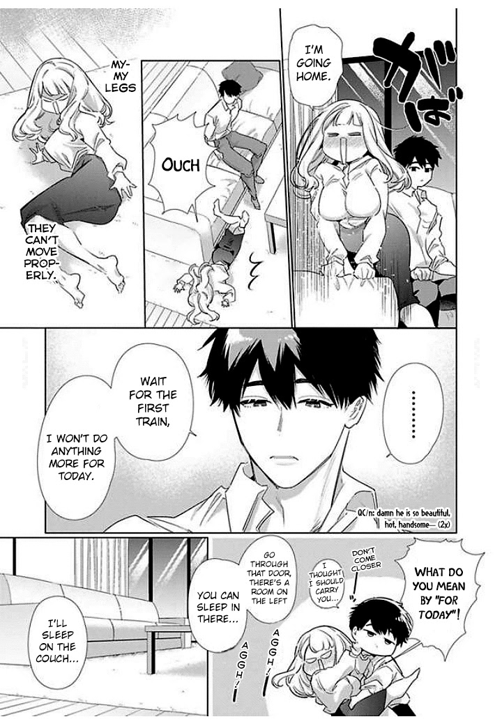 Idakarete Tamaru ka! - Rival Douki ga Watashi o Ai de Oitsumeru Chapter 2 page 15 - Chapter 2