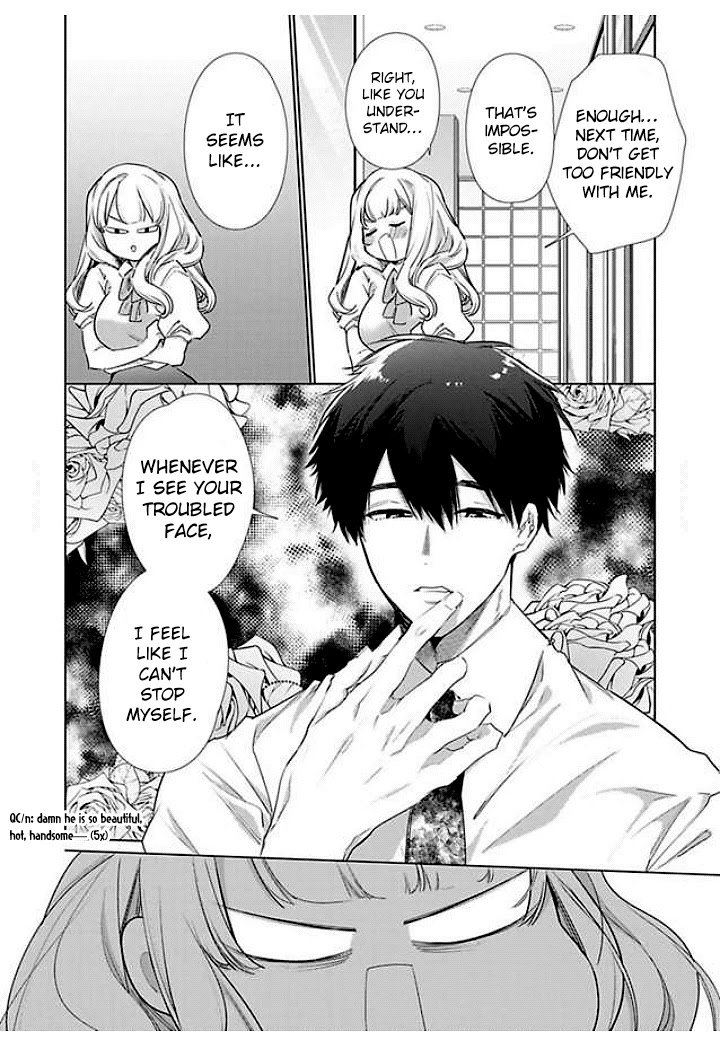 Idakarete Tamaru ka! - Rival Douki ga Watashi o Ai de Oitsumeru Chapter 2 page 22 - Chapter 2