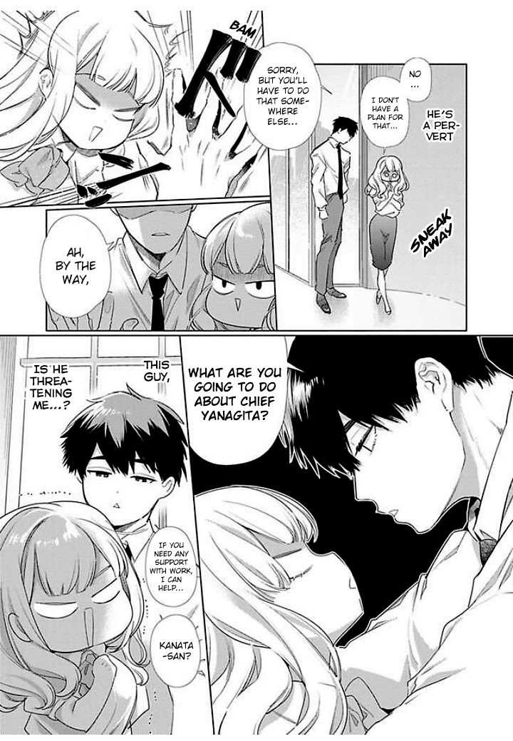Idakarete Tamaru ka! - Rival Douki ga Watashi o Ai de Oitsumeru Chapter 2 page 23 - Chapter 2