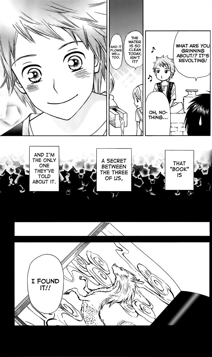 Idea no Hana Chapter 2.2 page 10 - Chapter 2 v2 : The Second Story