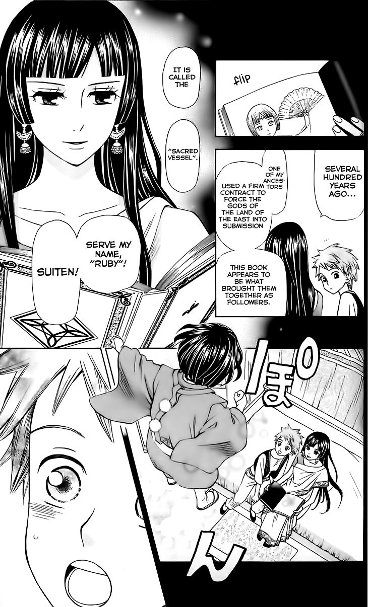 Idea no Hana Chapter 2.2 page 12 - Chapter 2 v2 : The Second Story