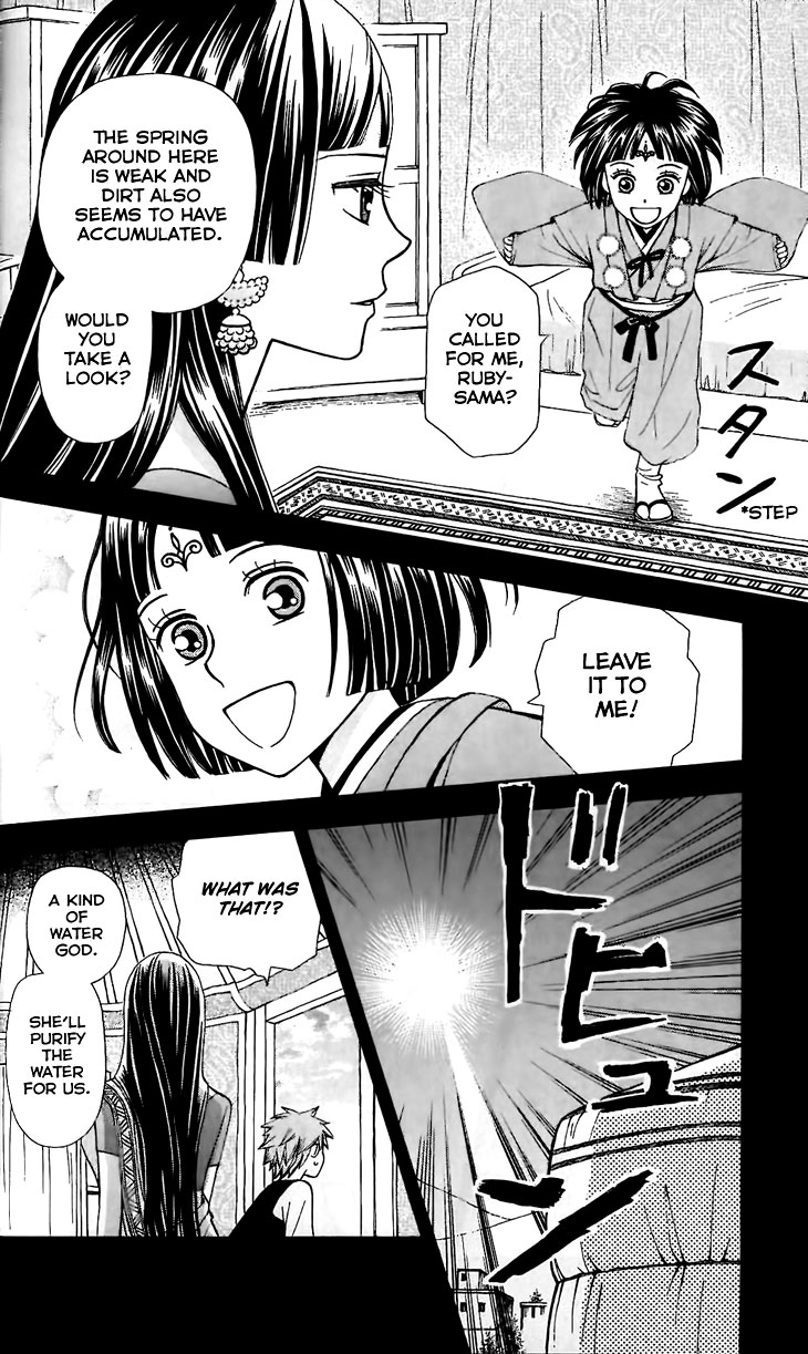 Idea no Hana Chapter 2.2 page 13 - Chapter 2 v2 : The Second Story
