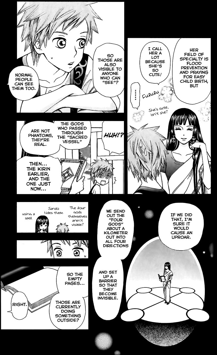 Idea no Hana Chapter 2.2 page 14 - Chapter 2 v2 : The Second Story