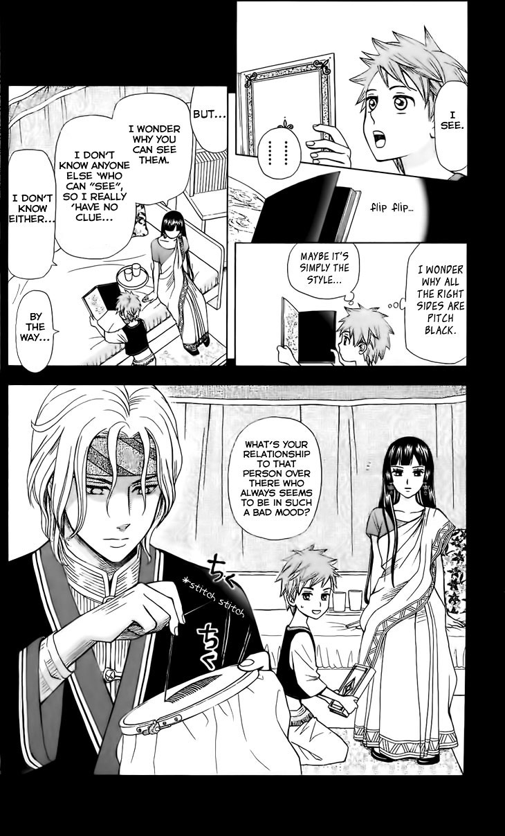 Idea no Hana Chapter 2.2 page 15 - Chapter 2 v2 : The Second Story