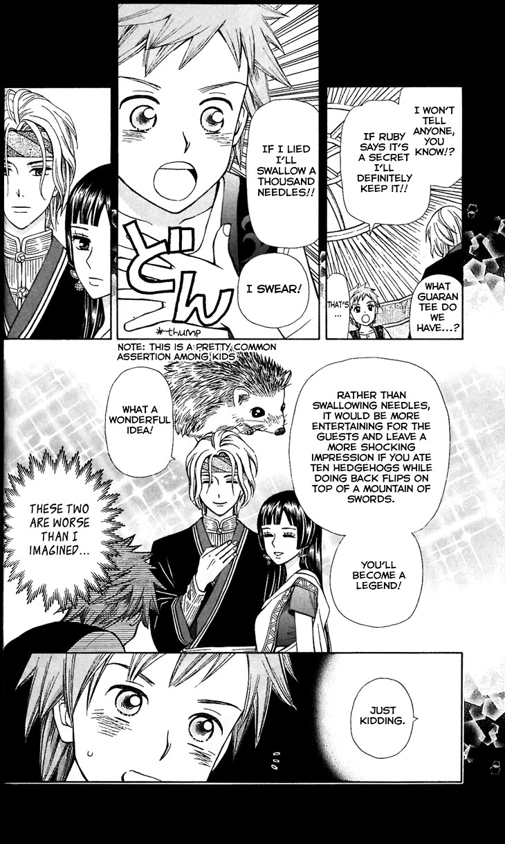 Idea no Hana Chapter 2.2 page 17 - Chapter 2 v2 : The Second Story