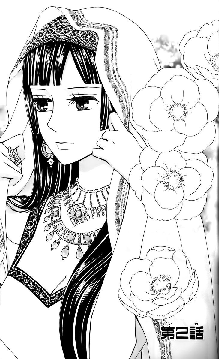 Idea no Hana Chapter 2.2 page 2 - Chapter 2 v2 : The Second Story