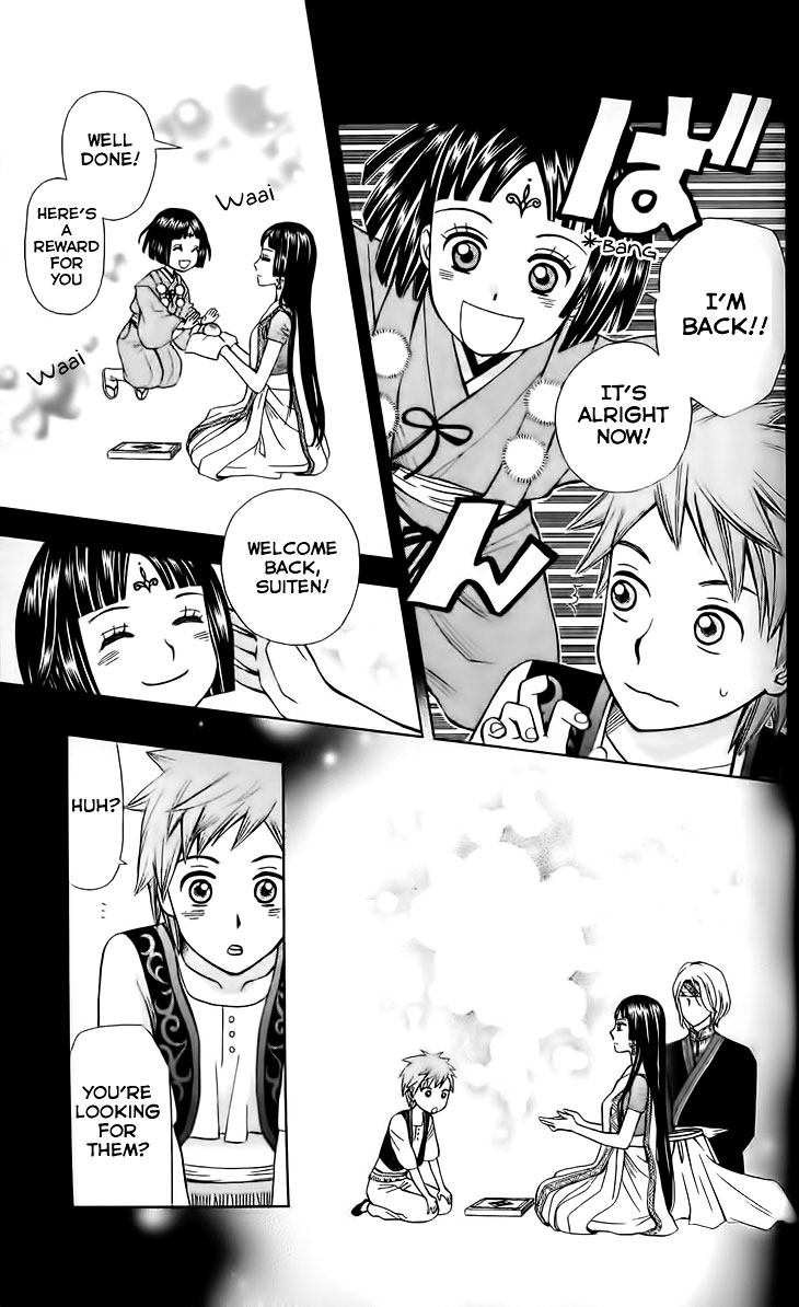 Idea no Hana Chapter 2.2 page 26 - Chapter 2 v2 : The Second Story