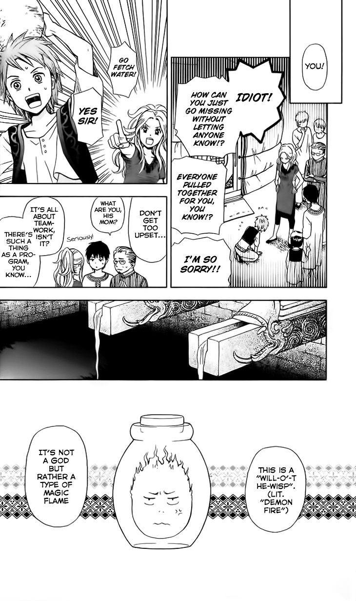 Idea no Hana Chapter 2.2 page 39 - Chapter 2 v2 : The Second Story