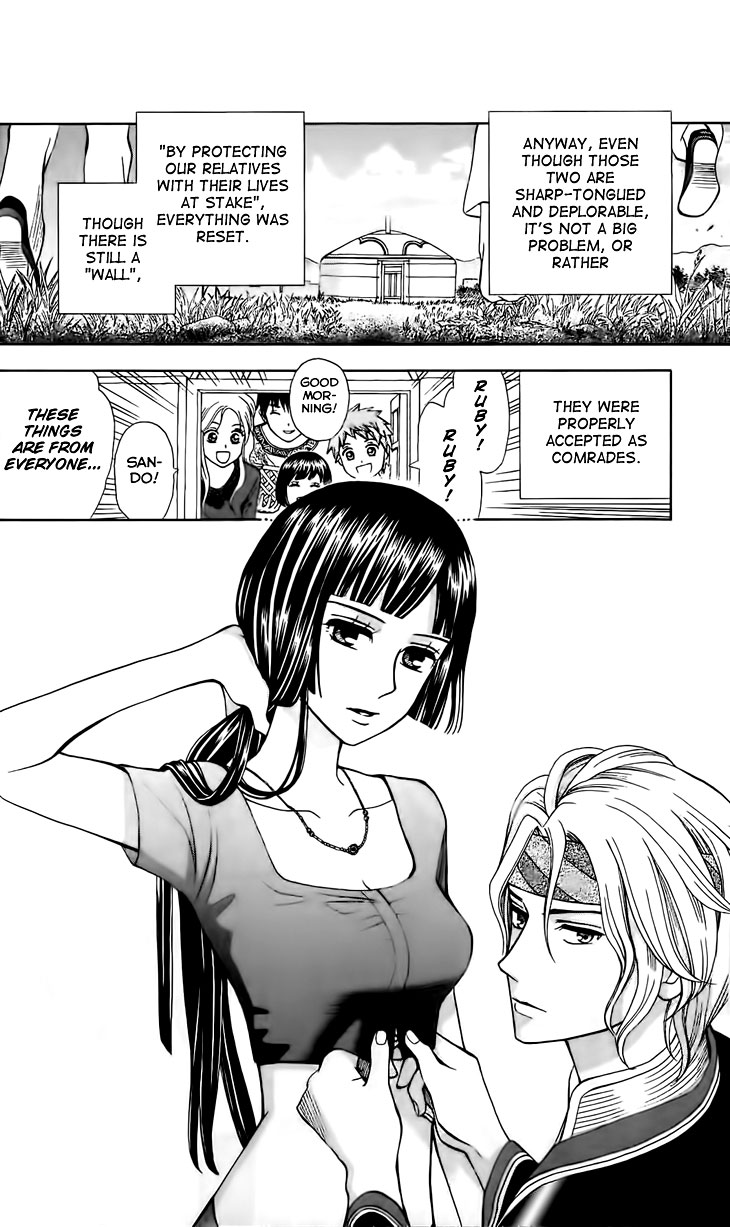 Idea no Hana Chapter 2.2 page 5 - Chapter 2 v2 : The Second Story
