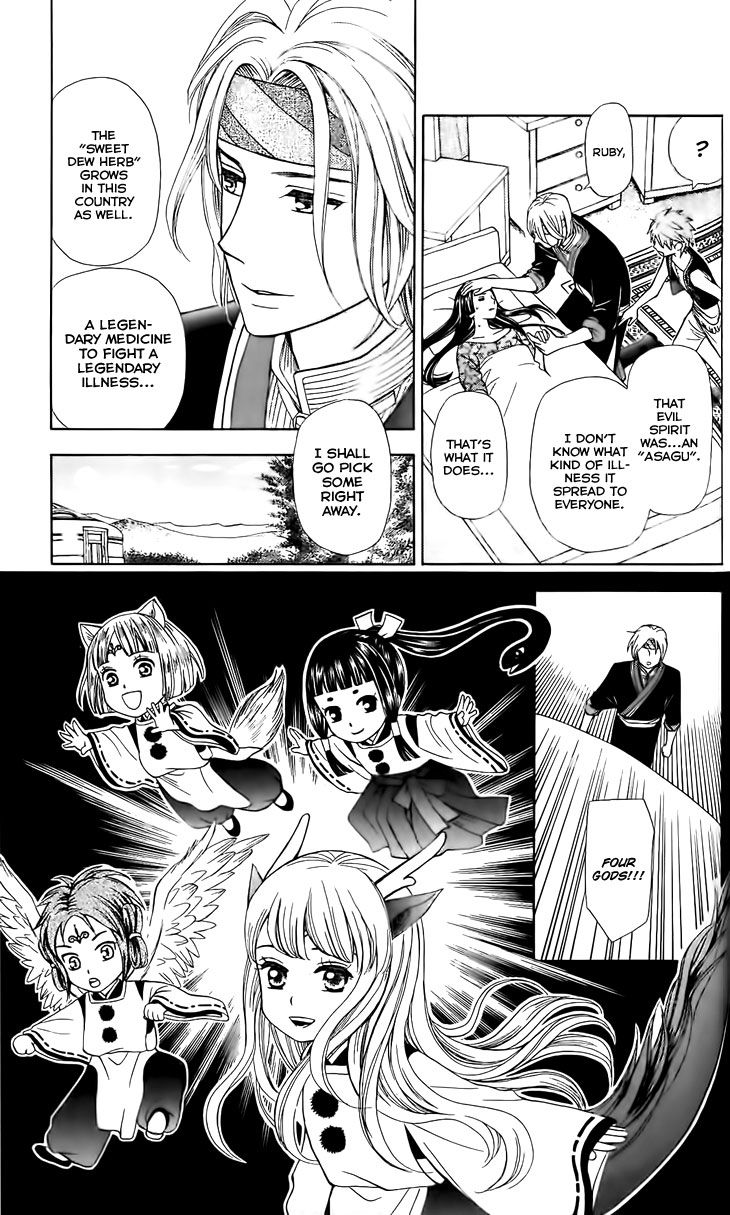 Idea no Hana Chapter 3 page 21 - Chapter 3 : The Third Story