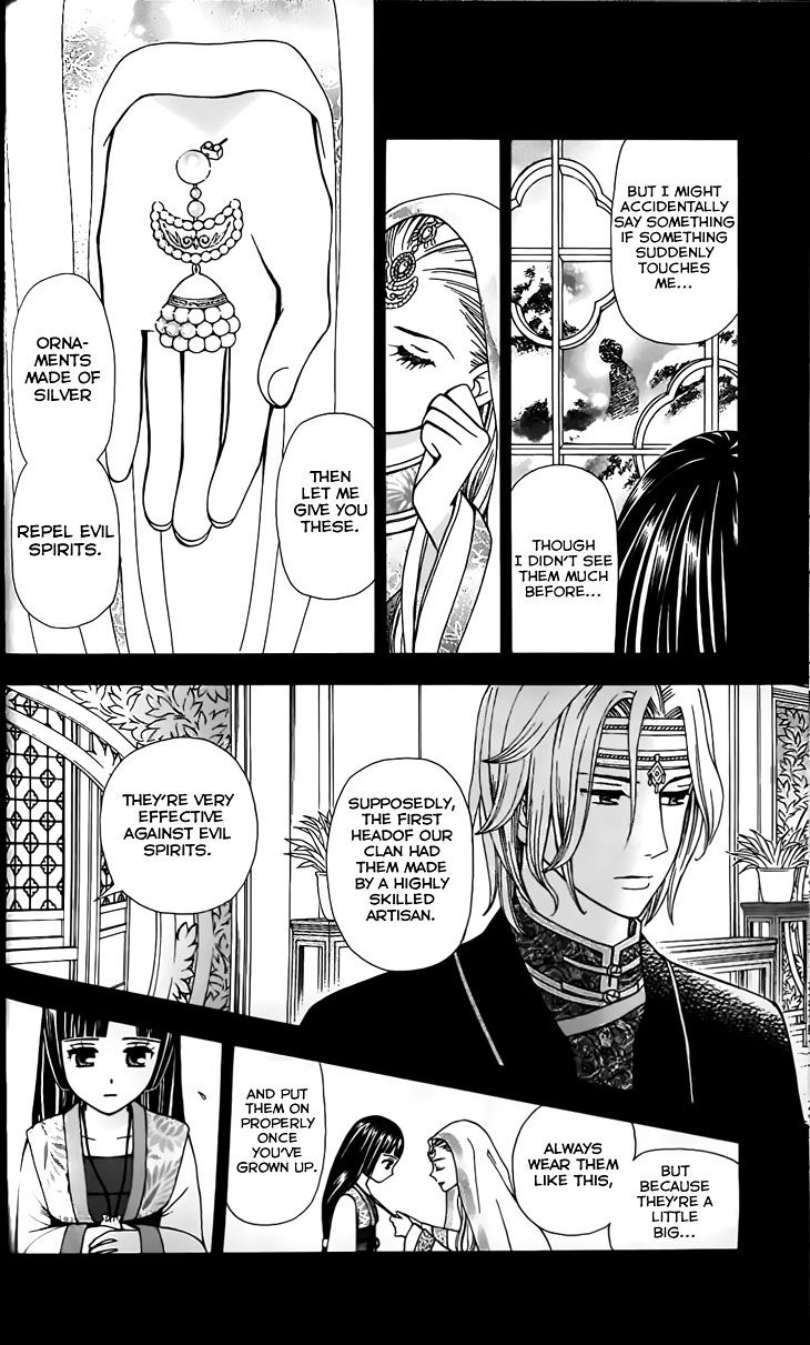 Idea no Hana Chapter 3 page 27 - Chapter 3 : The Third Story