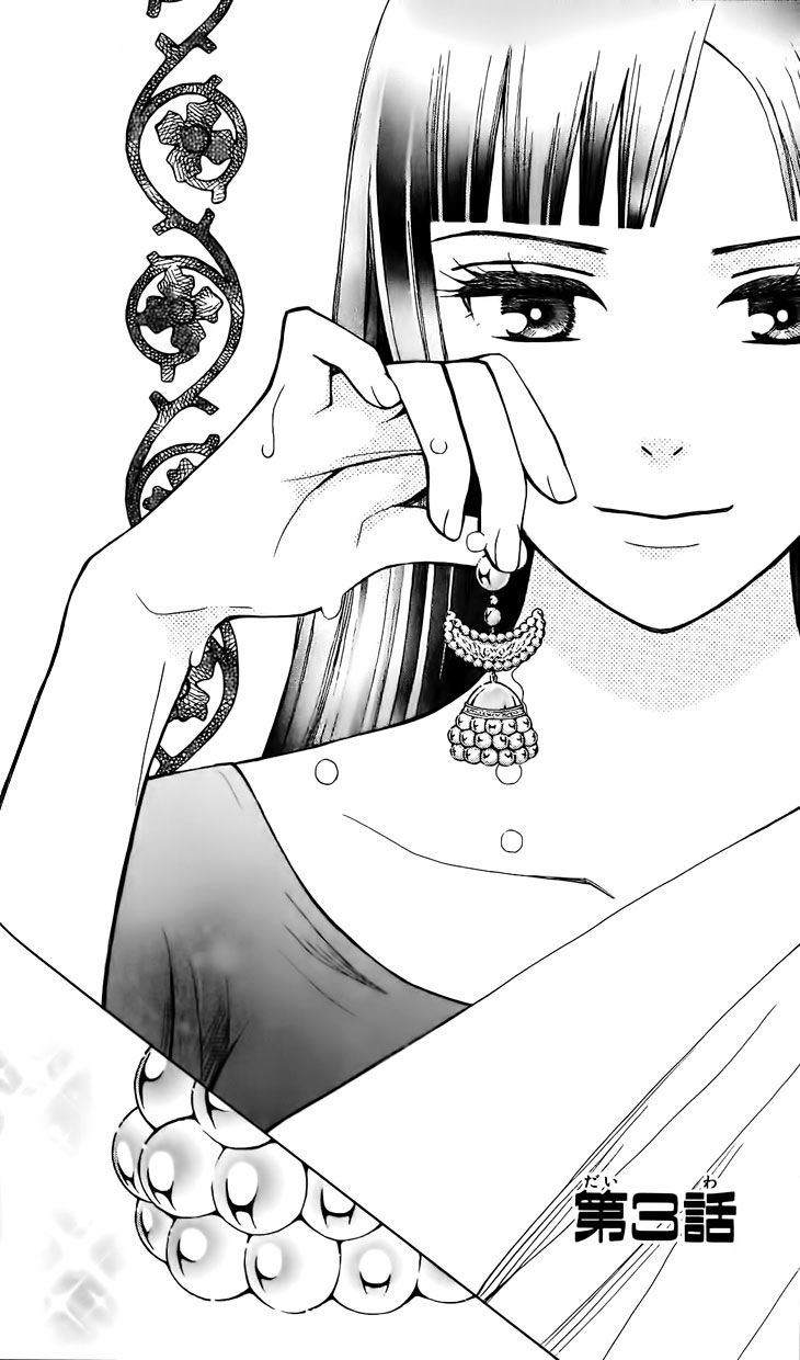Idea no Hana Chapter 3 page 3 - Chapter 3 : The Third Story
