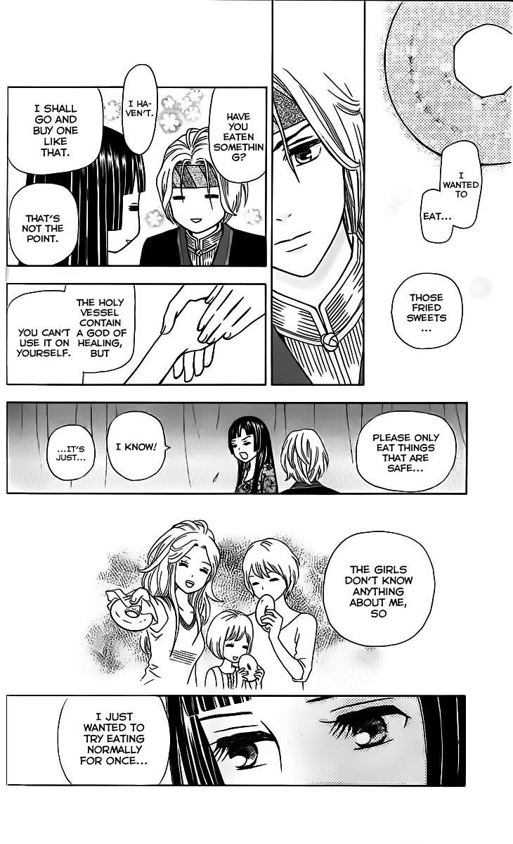 Idea no Hana Chapter 3 page 39 - Chapter 3 : The Third Story