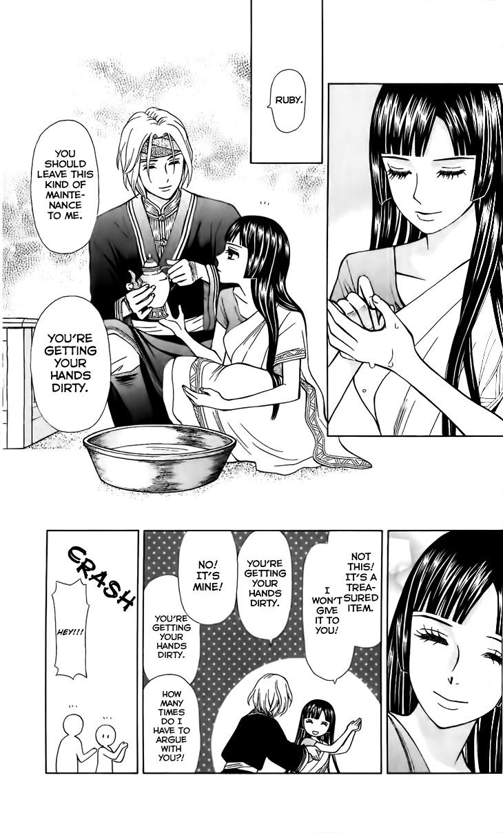Idea no Hana Chapter 3 page 4 - Chapter 3 : The Third Story