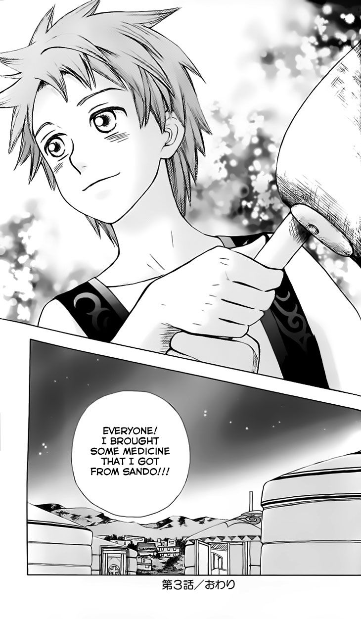 Idea no Hana Chapter 3 page 42 - Chapter 3 : The Third Story