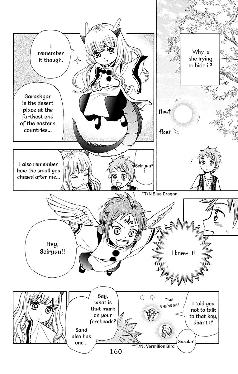 Idea no Hana Chapter 4 page 13 - Chapter 4: Chapter 4 + Extra