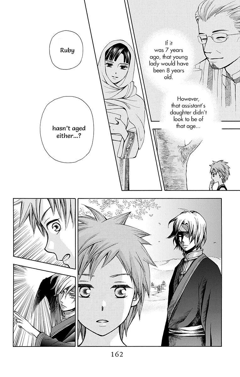 Idea no Hana Chapter 4 page 15 - Chapter 4: Chapter 4 + Extra
