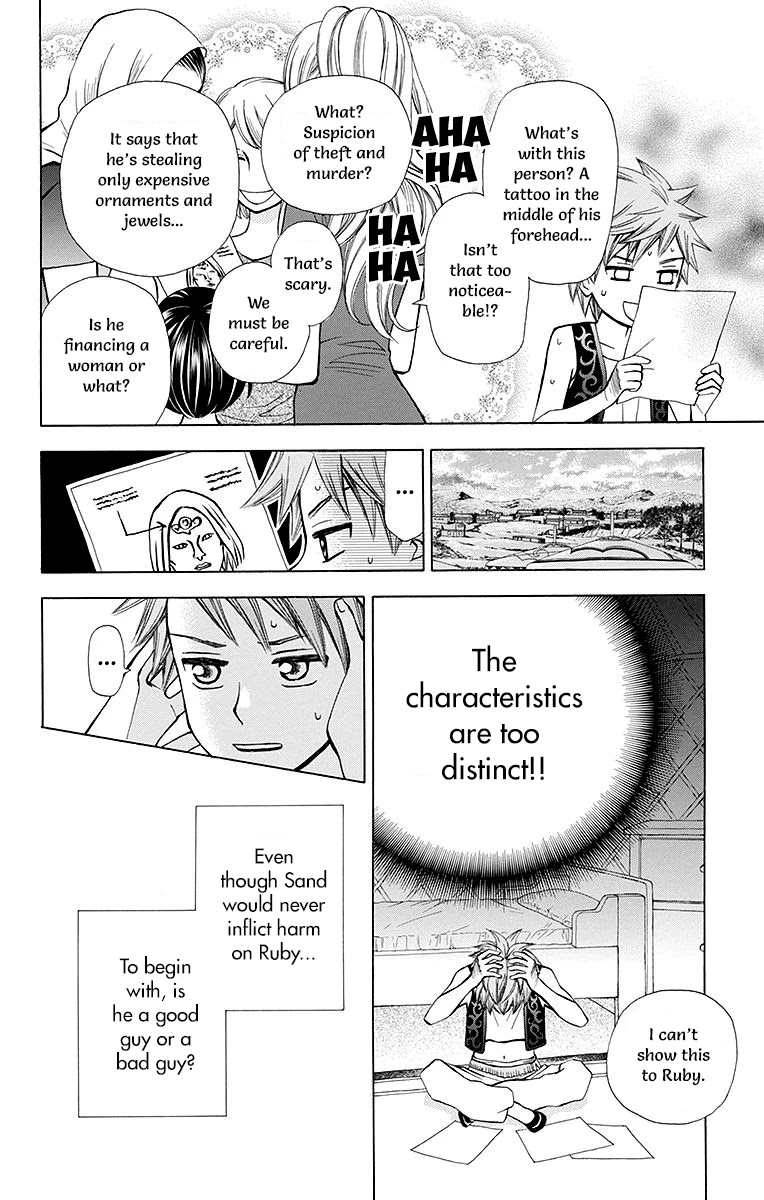 Idea no Hana Chapter 4 page 19 - Chapter 4: Chapter 4 + Extra