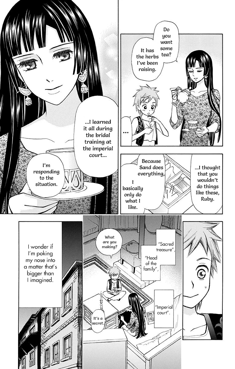 Idea no Hana Chapter 4 page 22 - Chapter 4: Chapter 4 + Extra