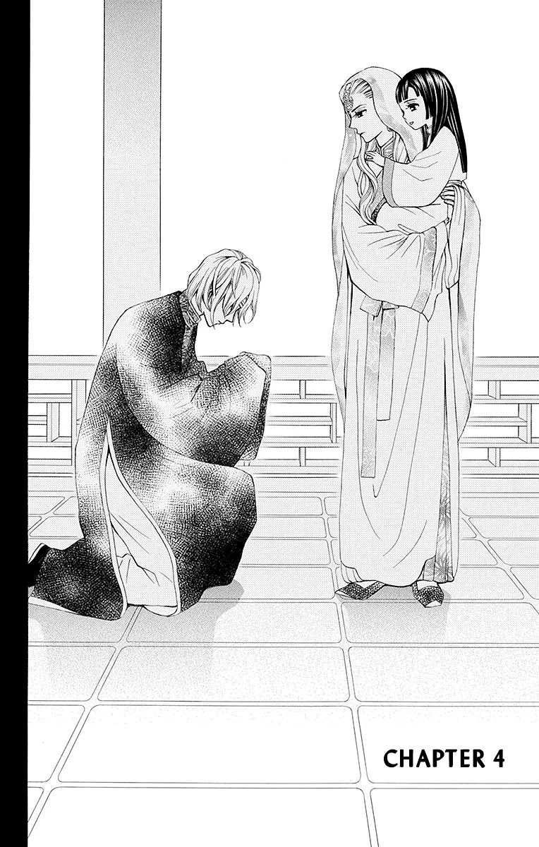 Idea no Hana Chapter 4 page 3 - Chapter 4: Chapter 4 + Extra