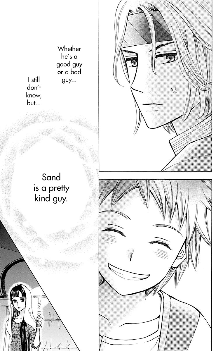 Idea no Hana Chapter 4 page 38 - Chapter 4: Chapter 4 + Extra