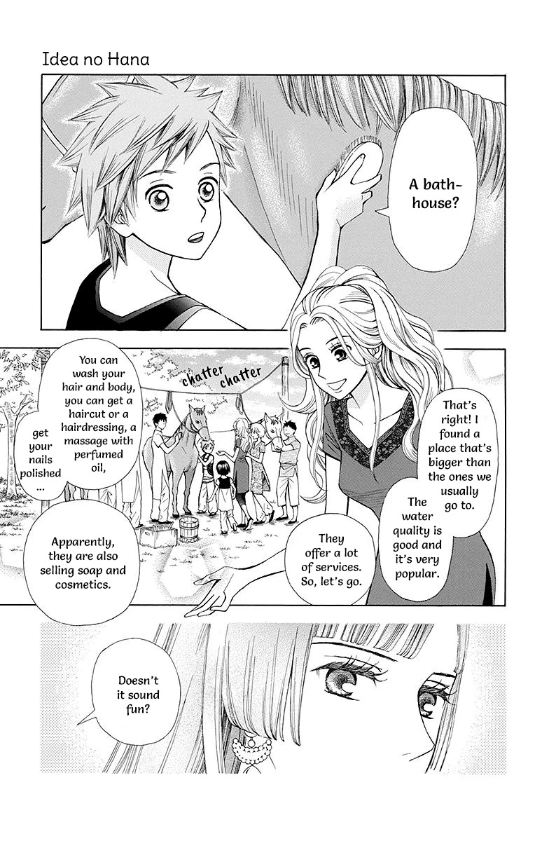 Idea no Hana Chapter 4 page 4 - Chapter 4: Chapter 4 + Extra