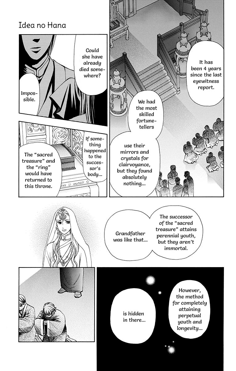 Idea no Hana Chapter 4 page 40 - Chapter 4: Chapter 4 + Extra