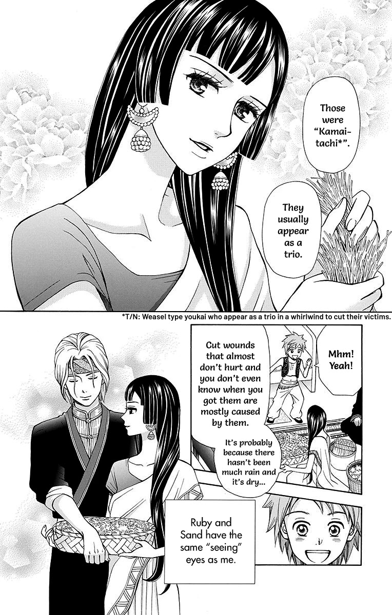 Idea no Hana Chapter 5 page 14 - Chapter 5
