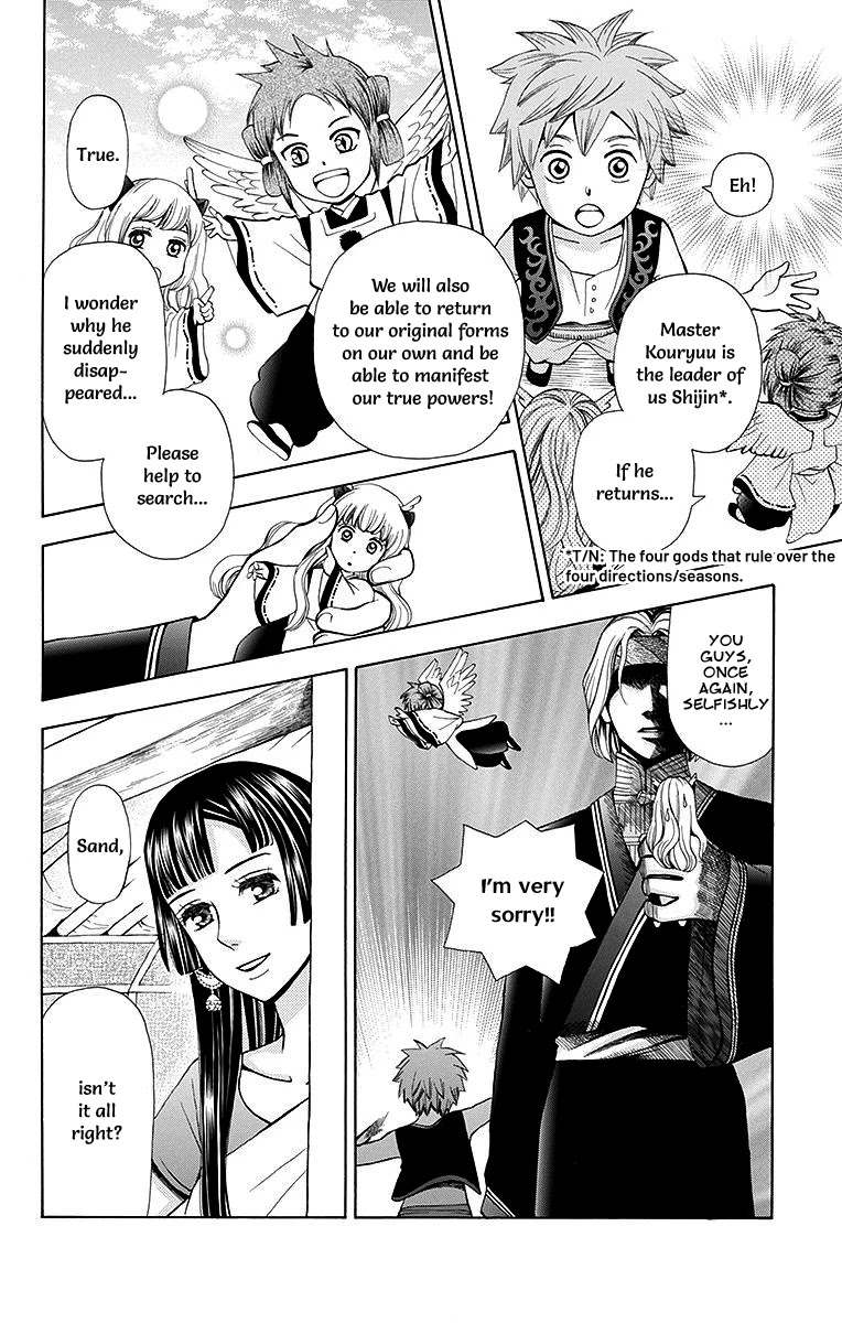 Idea no Hana Chapter 5 page 20 - Chapter 5