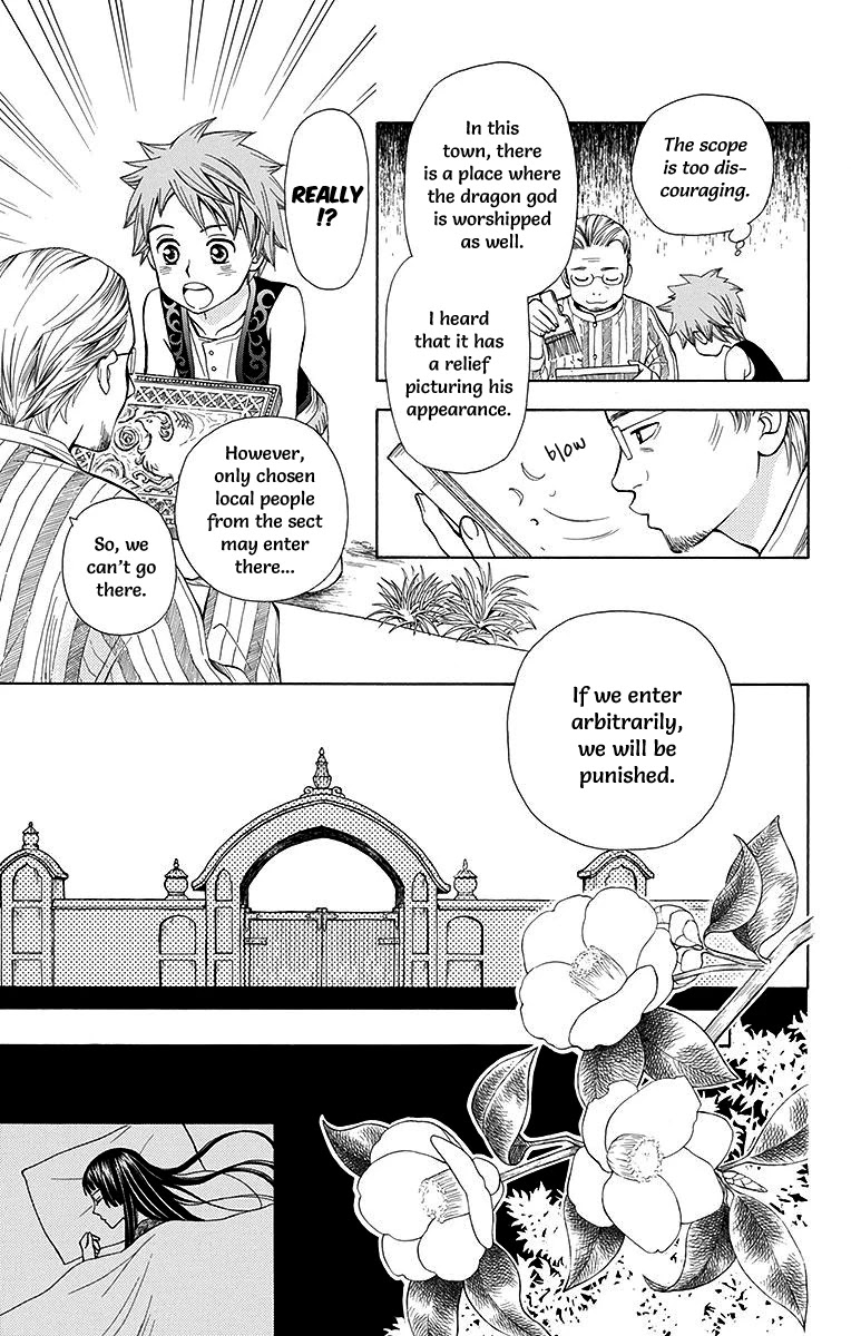Idea no Hana Chapter 5 page 25 - Chapter 5